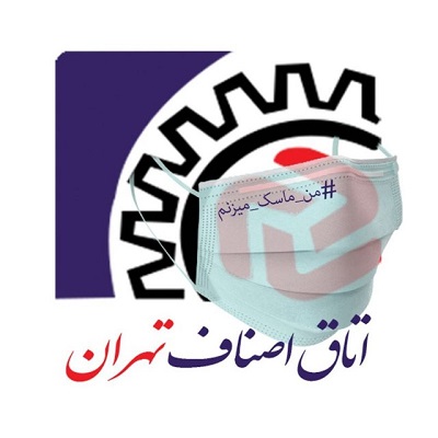 انتخابات صنف تزئینات 